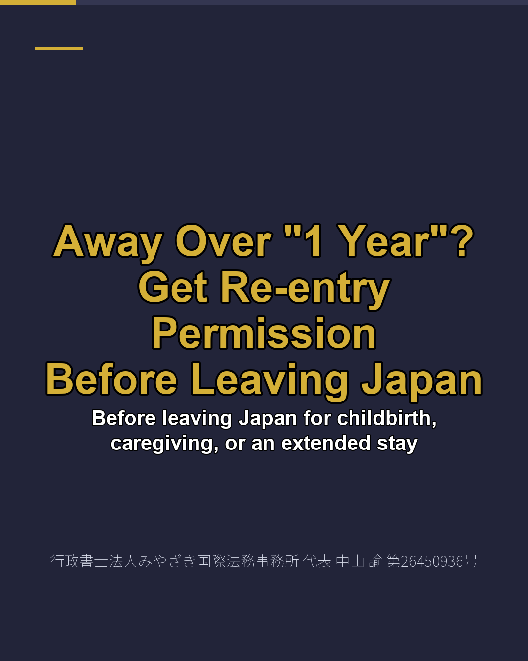 Away Over "1 Year"? Get Re-entry Permission Before Leaving Japan