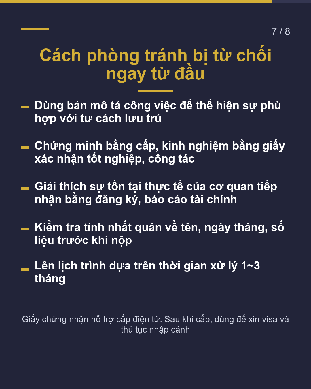 COE bị từ chối thì phải làm gì?(7/8)