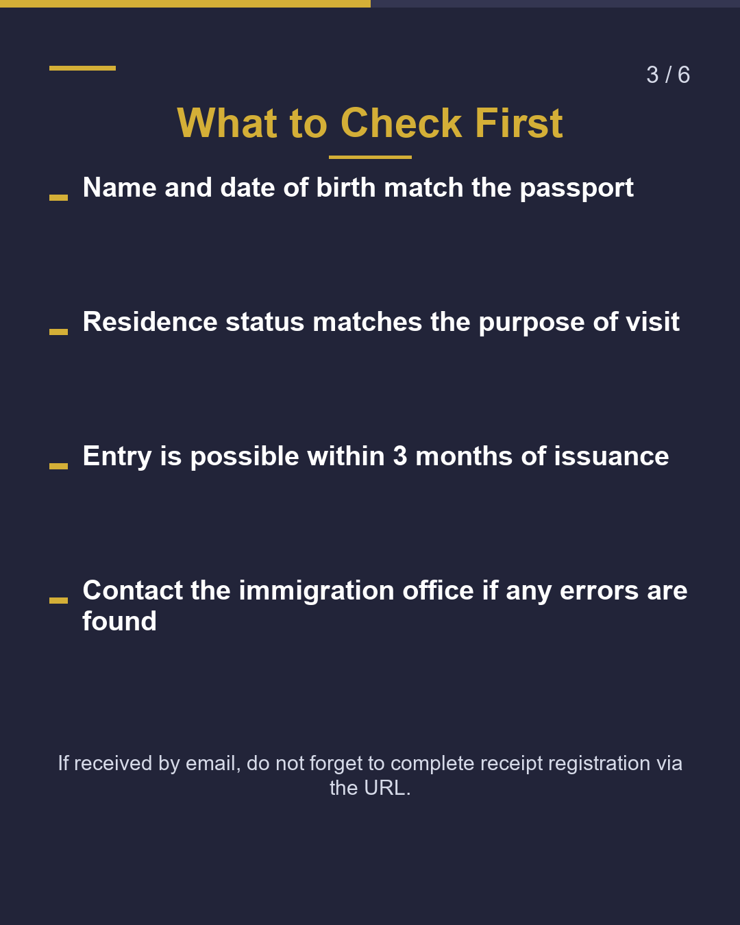 Certificate of Eligibility What to Check When It Arrives（3/6）