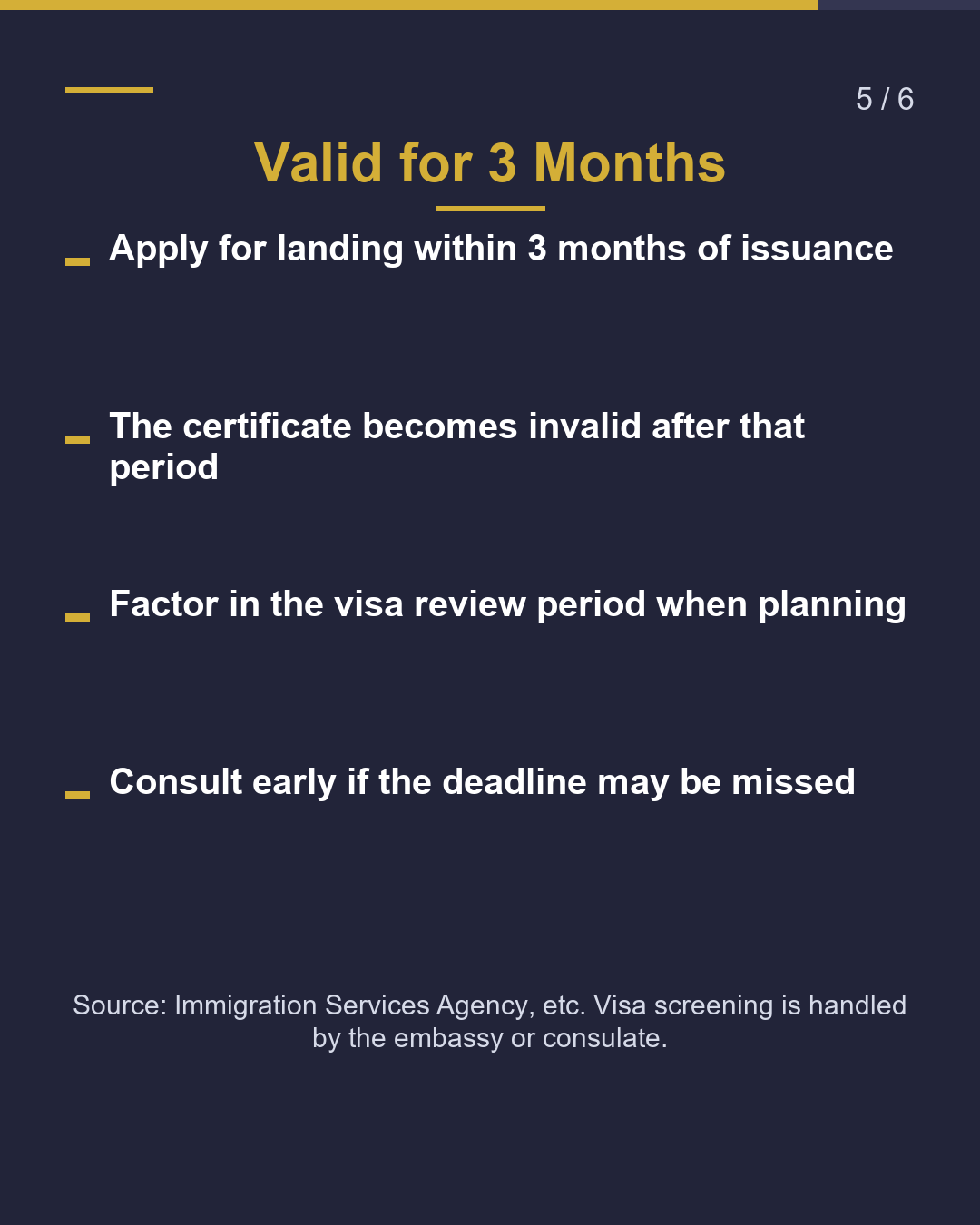 Certificate of Eligibility What to Check When It Arrives（5/6）