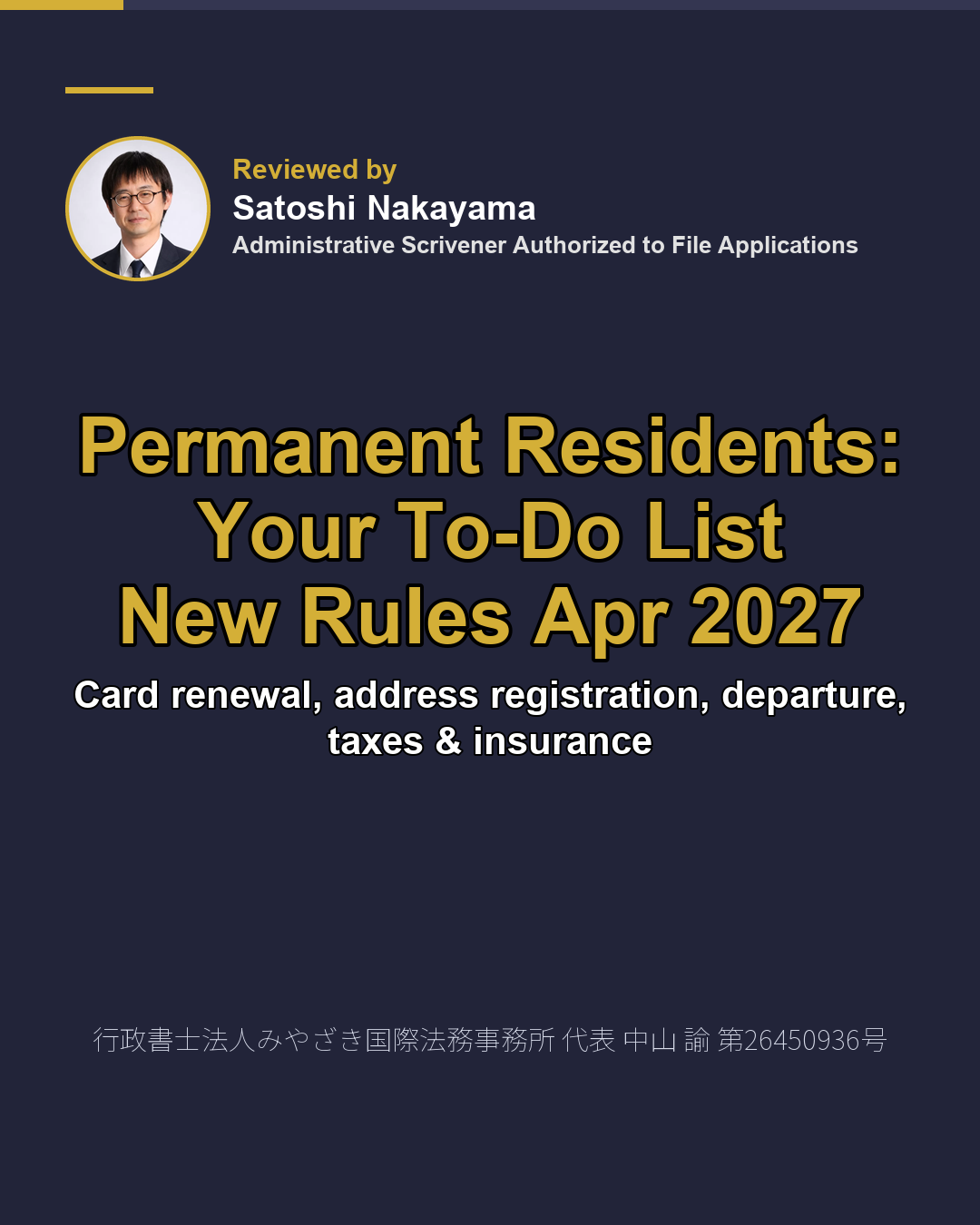 Permanent Residents: Your To-Do List New Rules Apr 2027