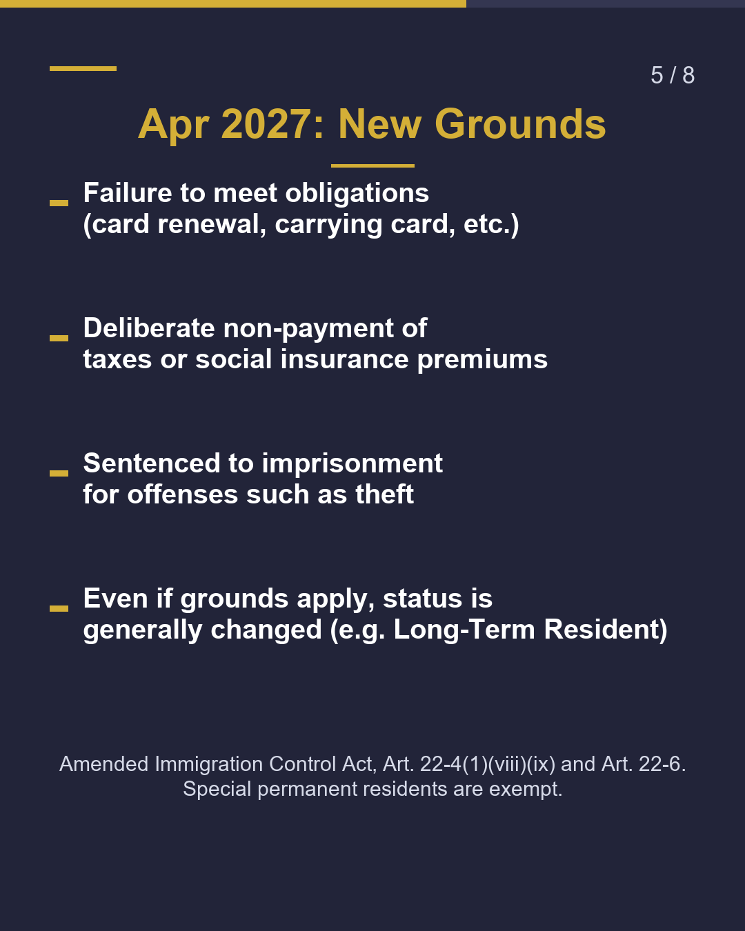 Permanent Residents: Your To-Do List New Rules Apr 2027（5/8）