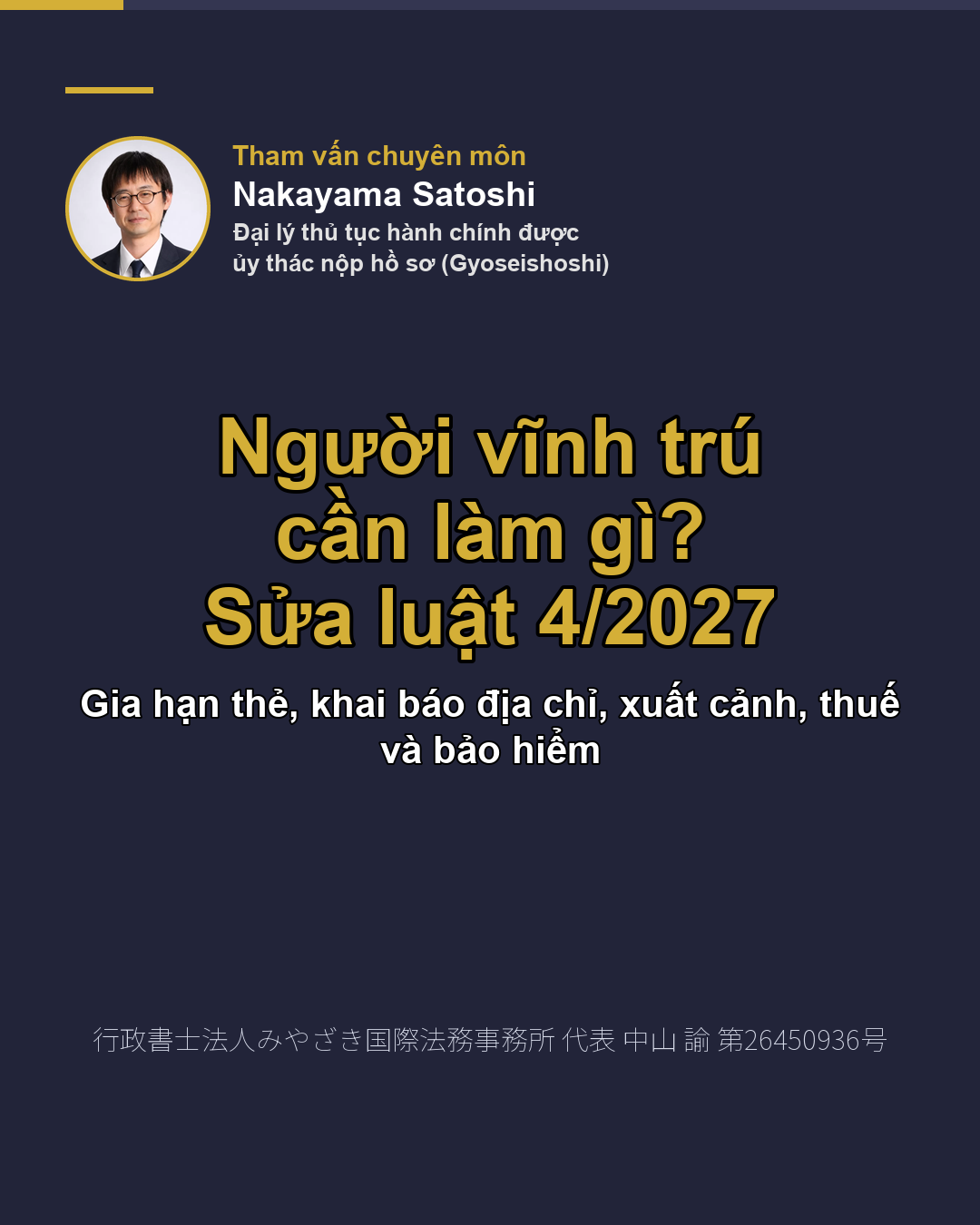 Người vĩnh trú cần làm gì? Sửa luật 4/2027