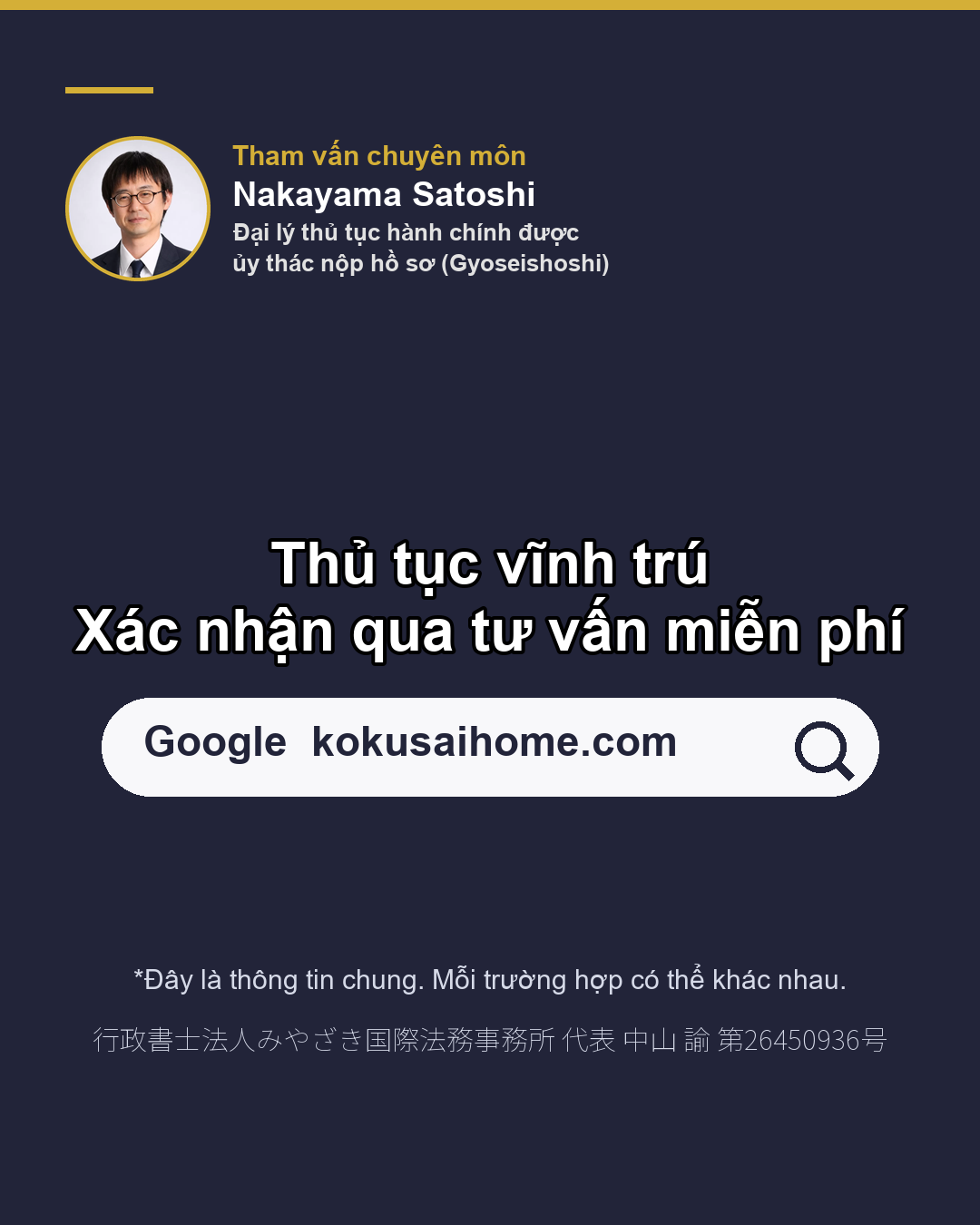 Người vĩnh trú cần làm gì? Sửa luật 4/2027(8/8)