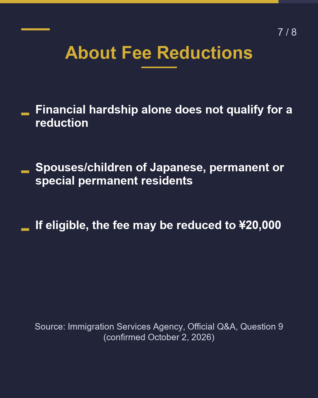 Permanent Residency Applications: In-Person Only Fee Increases to ¥200,000（7/8）