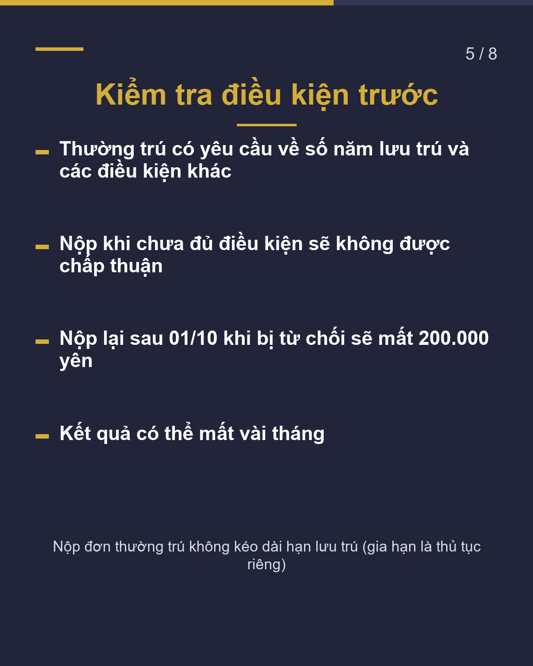 Đơn xin thường trú chỉ tại quầy lệ phí: 200.000 yên(5/8)