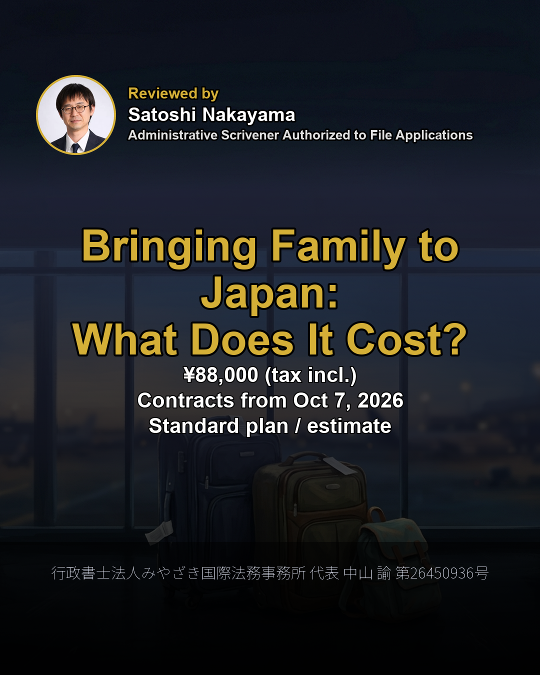 Bringing Family to Japan: What Does It Cost?