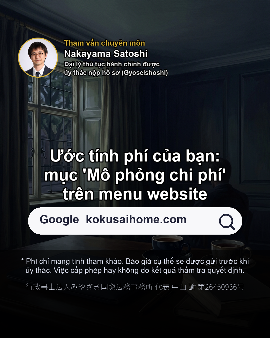 Nhờ bảo lãnh gia đình sang Nhật thì hết bao nhiêu?(8/8)