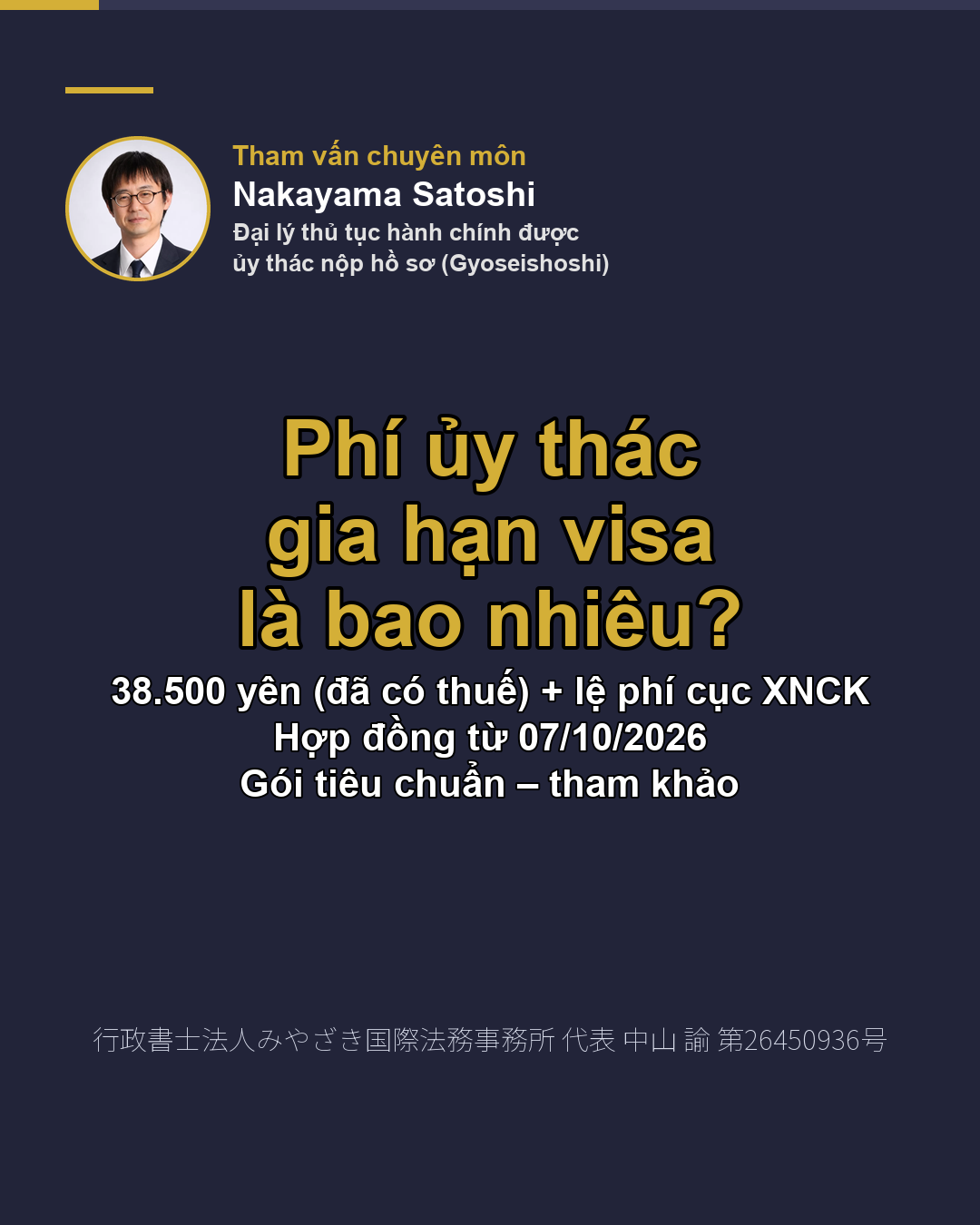 Phí ủy thác gia hạn visa là bao nhiêu?