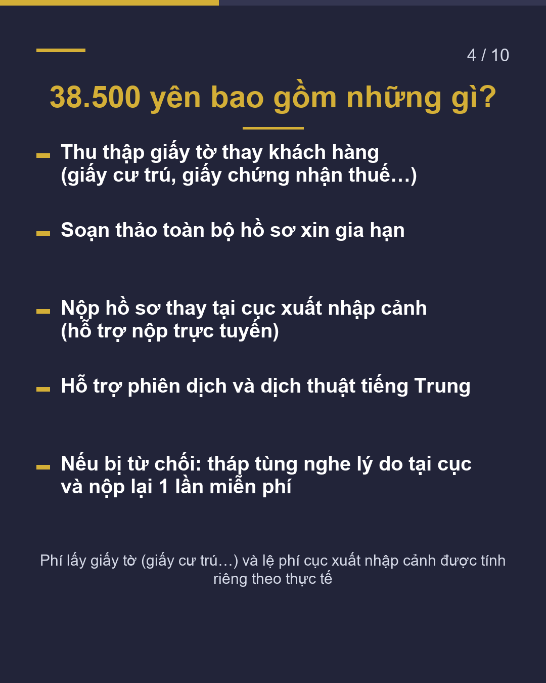 Phí ủy thác gia hạn visa là bao nhiêu?(4/10)