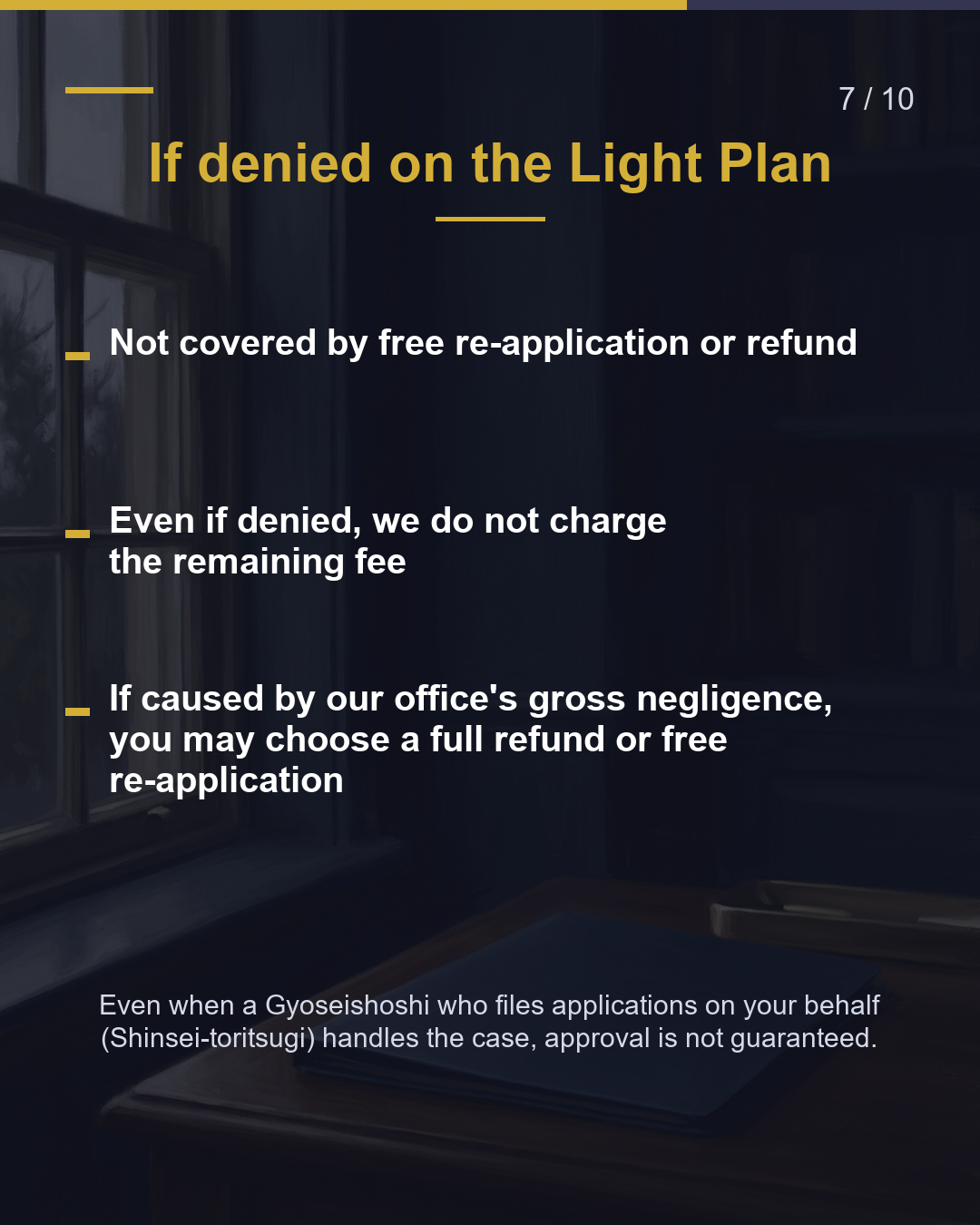 How much if you collect the documents yourself?（7/10）