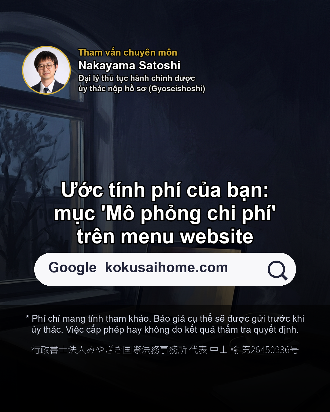 Tự thu thập hồ sơ thì phí bao nhiêu?(10/10)