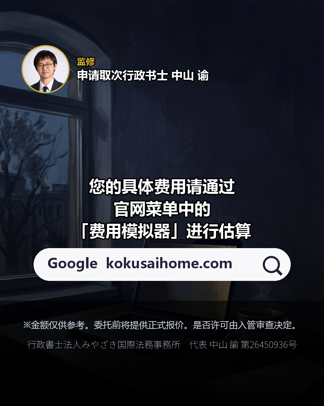 自己收集材料， 要多少钱？（10/10）