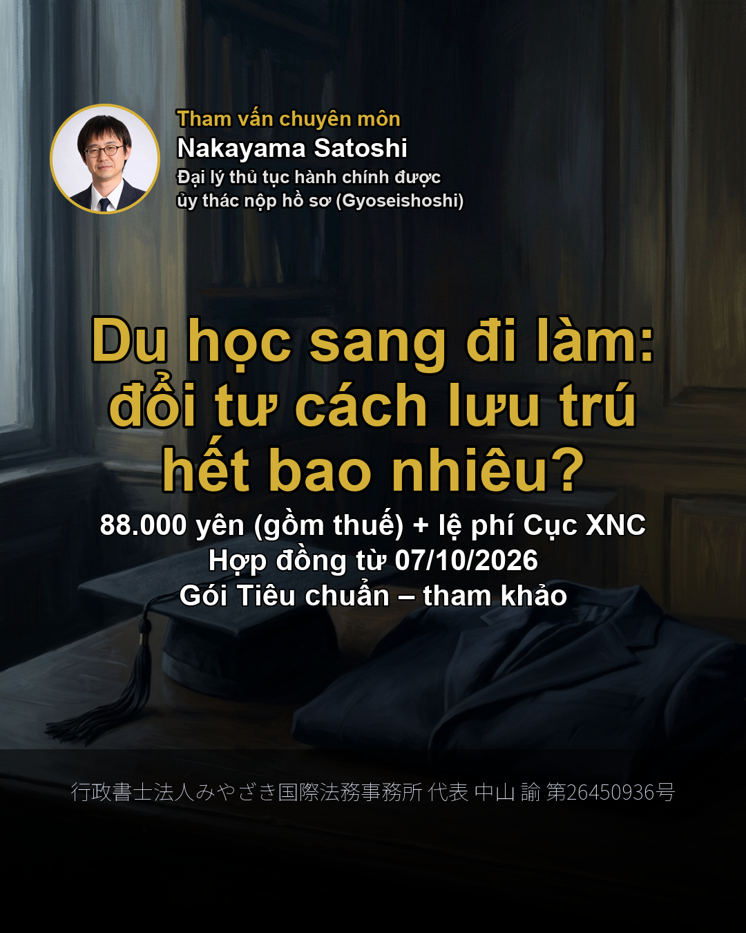 Du học sang đi làm: đổi tư cách lưu trú hết bao nhiêu?