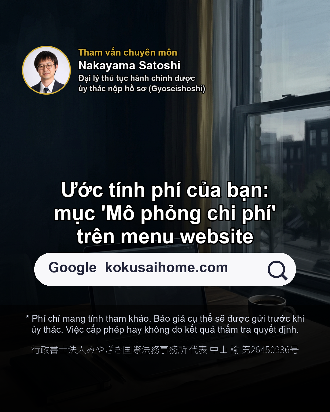 Du học sang đi làm: đổi tư cách lưu trú hết bao nhiêu?(9/9)