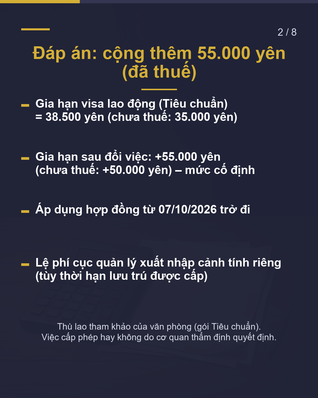 Gia hạn sau khi đổi việc tốn thêm +55.000 yên. Khác gì?(2/8)