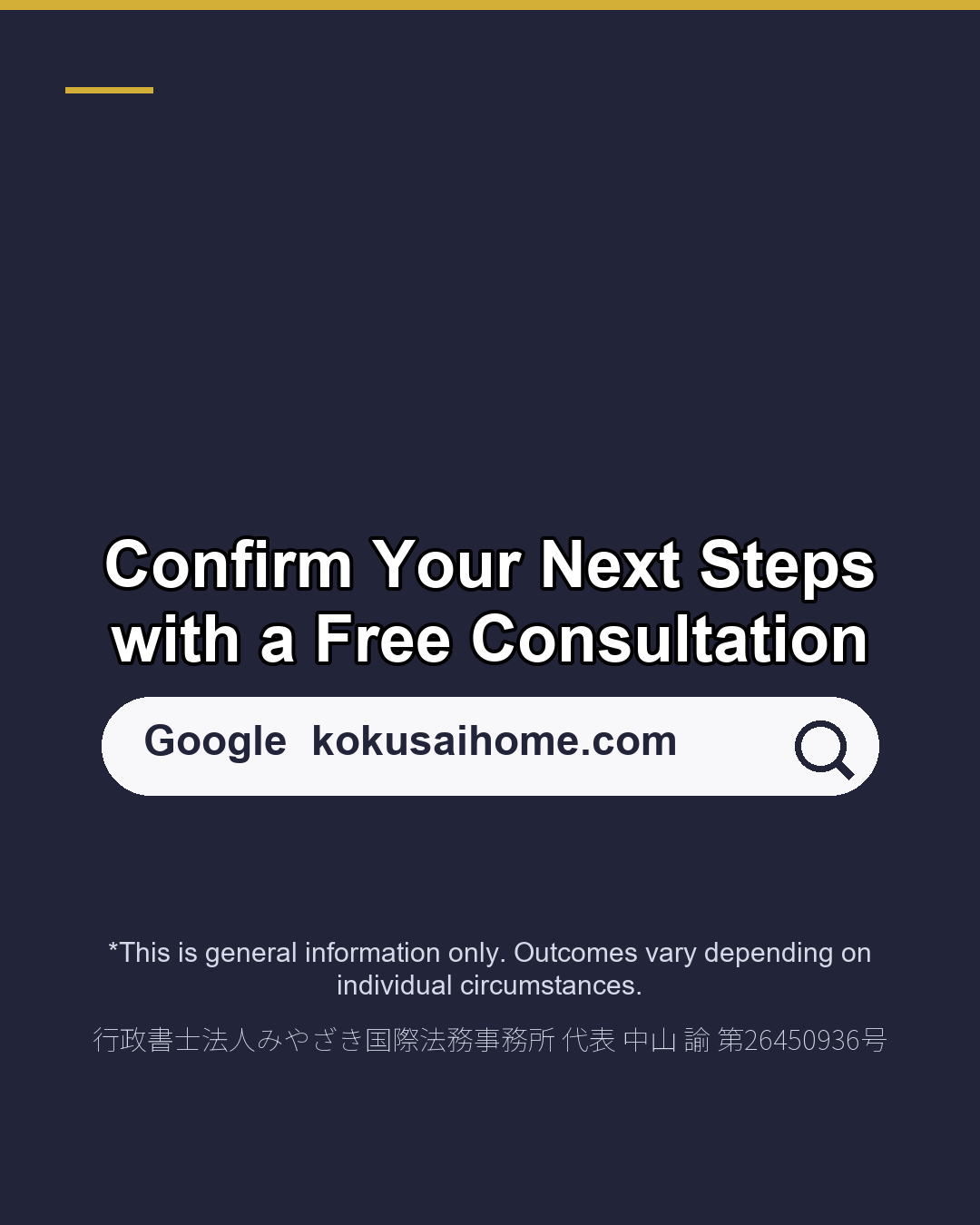 When Your Spouse Has Passed Away Notify Immigration Within 14 Days（6/6）