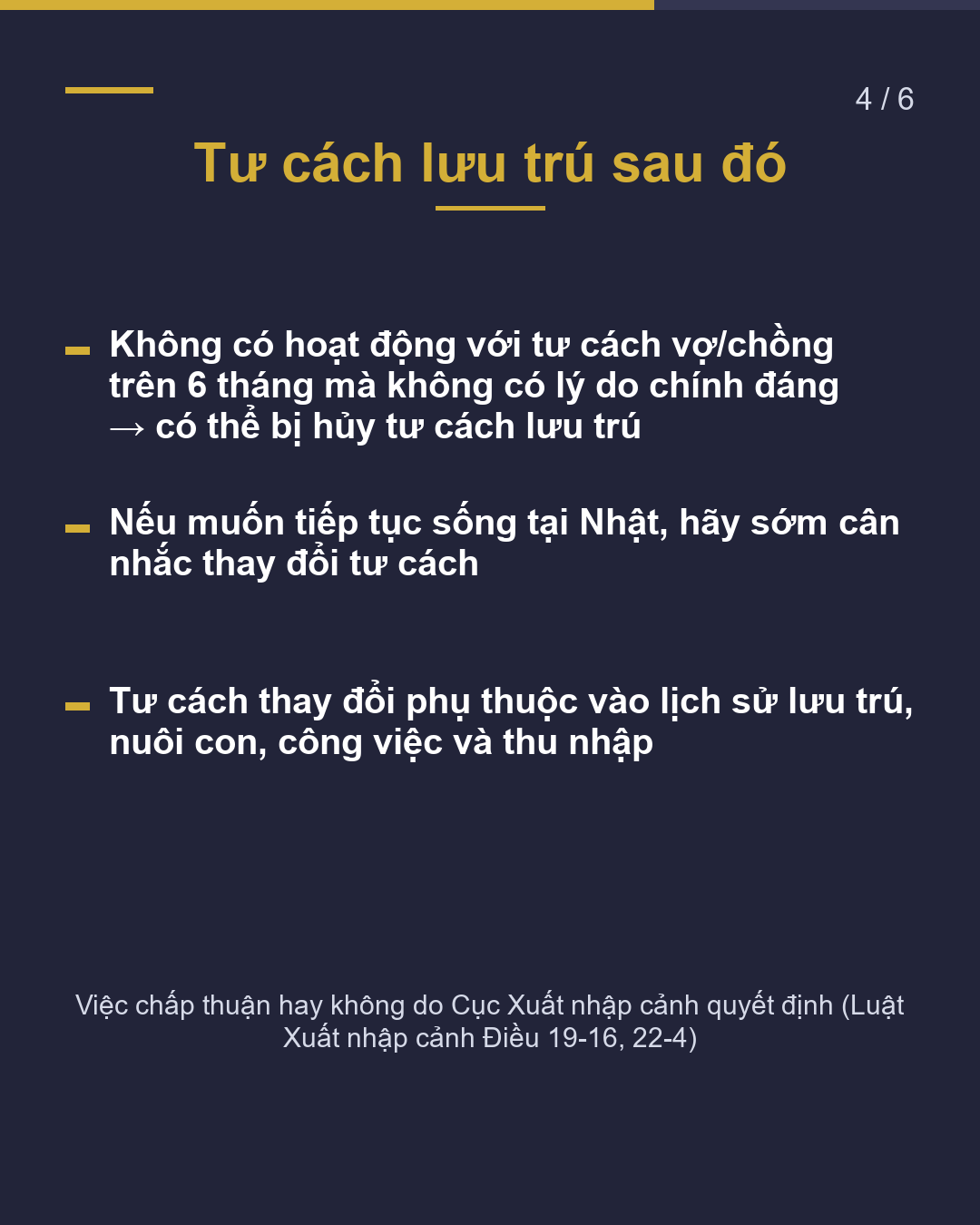 Khi vợ/chồng qua đời Thông báo cho Cục Quản lý Xuất nhập cảnh trong vòng 14 ngày(4/6)