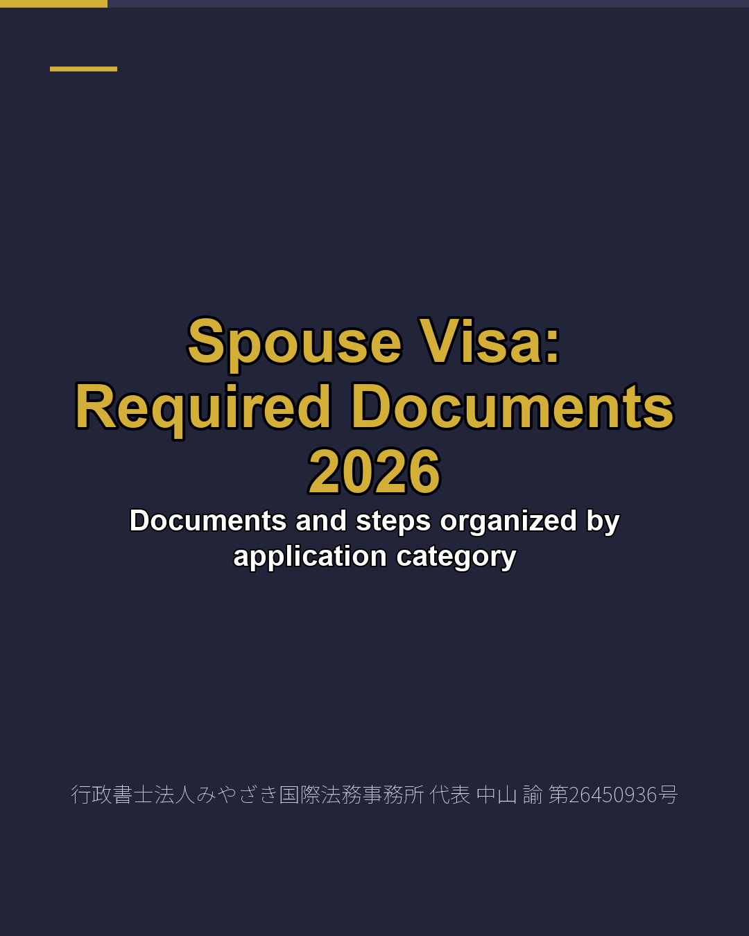 Spouse Visa: Required Documents 2026