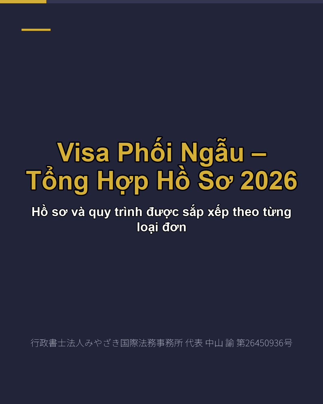 Visa Phối Ngẫu – Tổng Hợp Hồ Sơ 2026