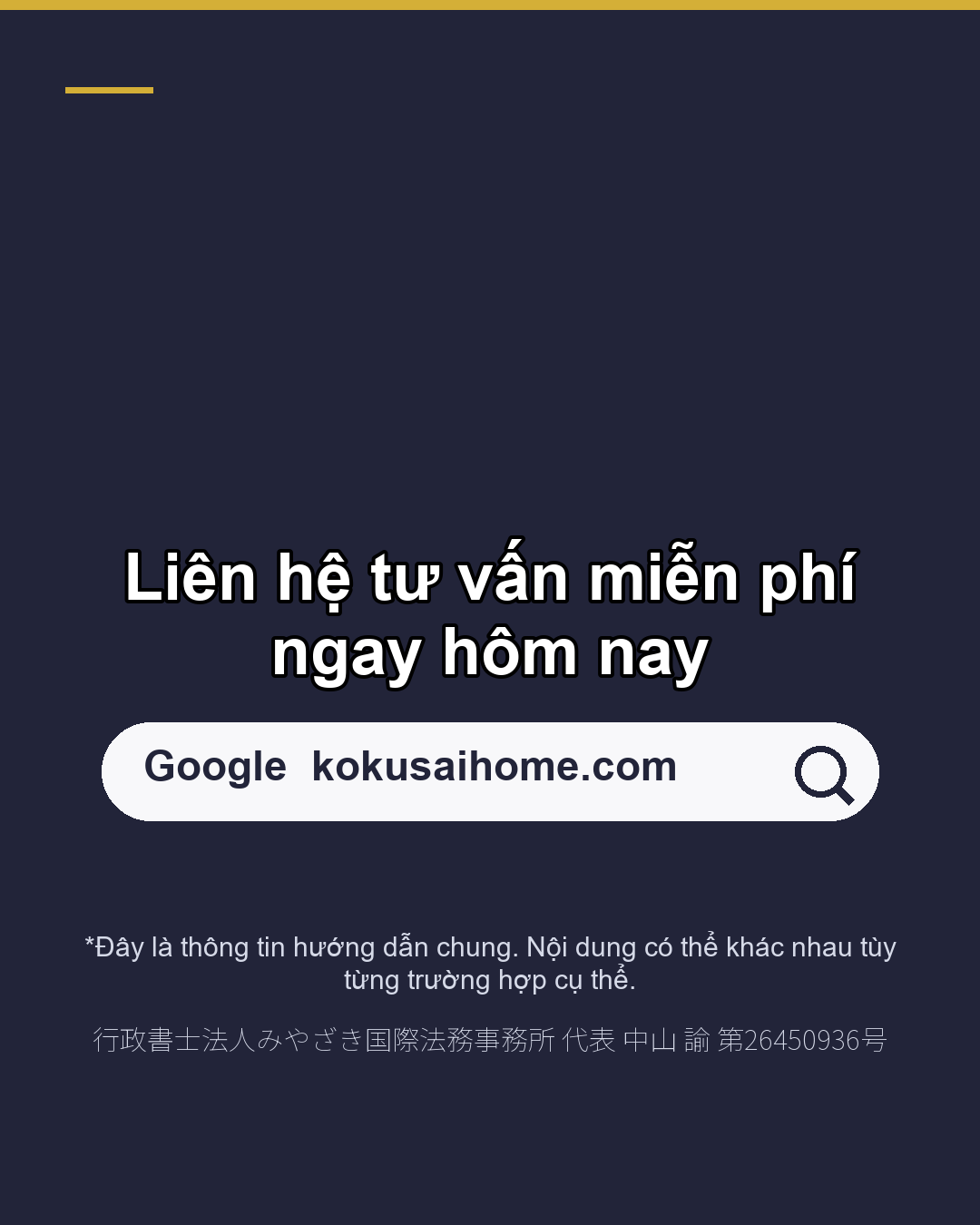 Visa Phối Ngẫu – Tổng Hợp Hồ Sơ 2026(7/7)