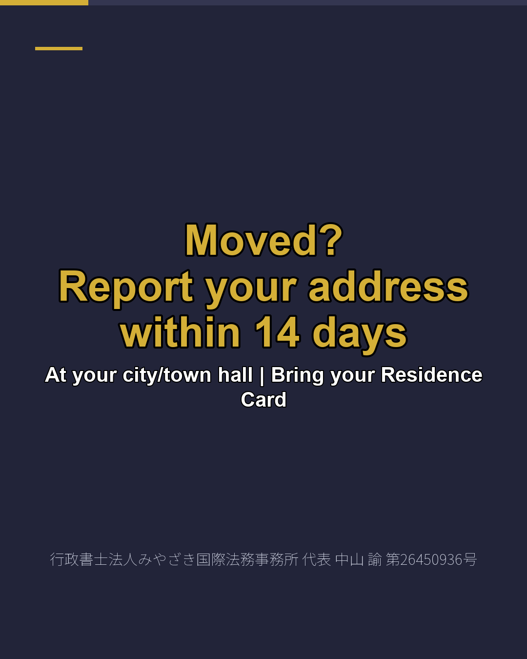 Moved? Report your address within 14 days