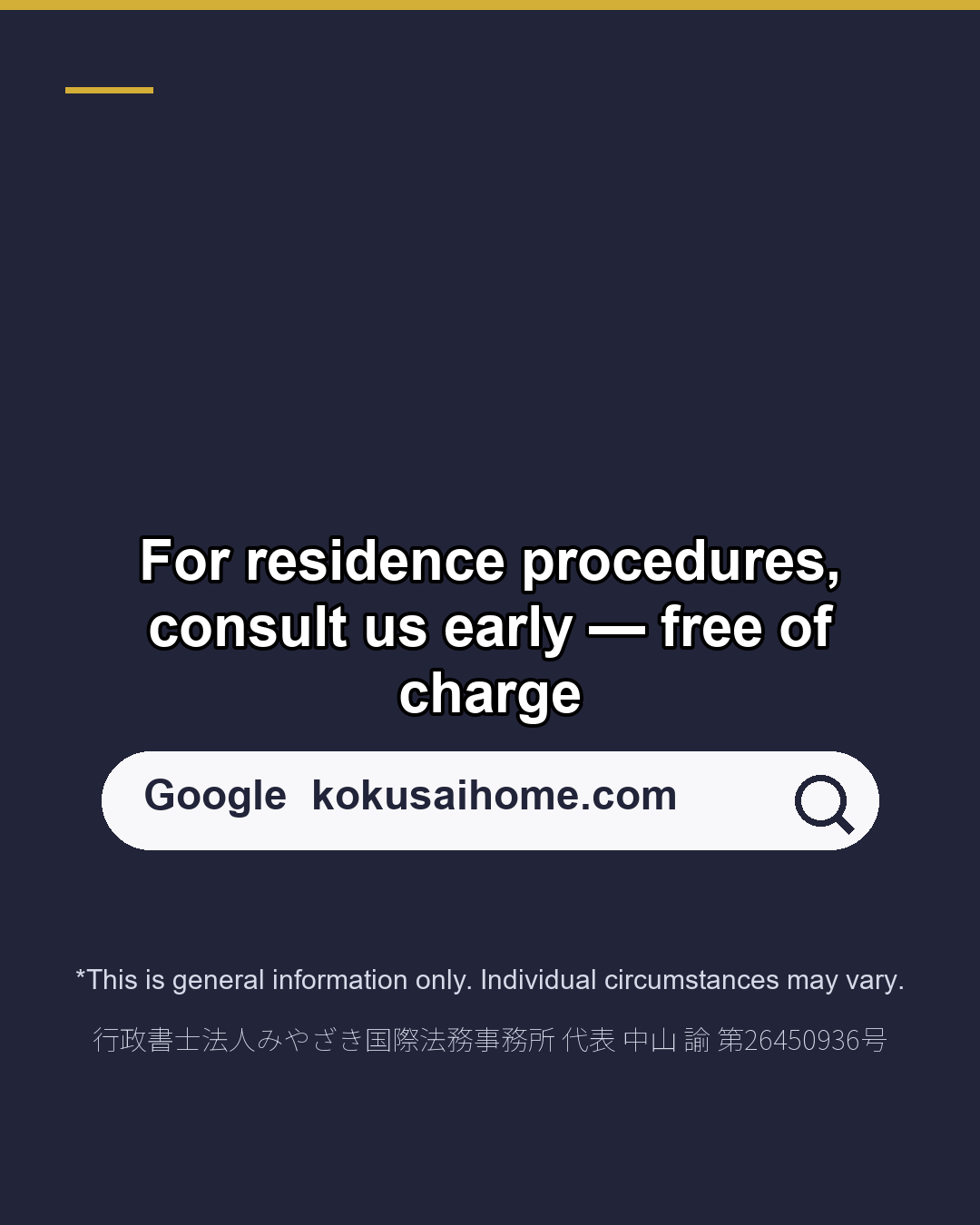 Moved? Report your address within 14 days（6/6）