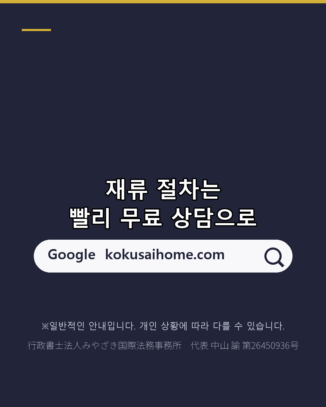 이사했다면 주소 신고는 14일 이내 창구는 시청(6/6)