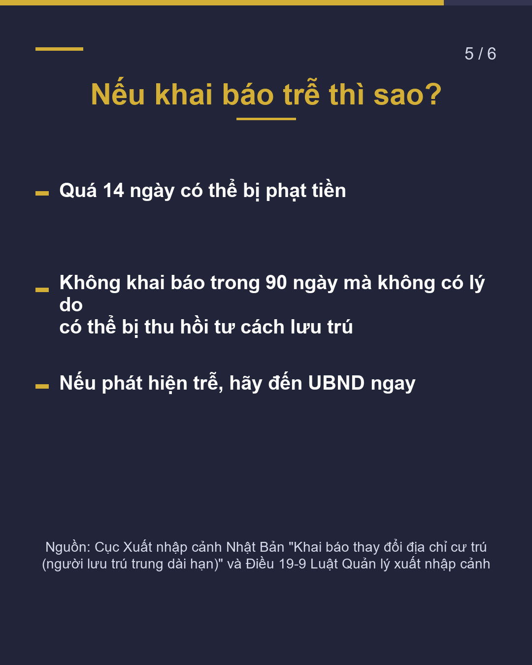 Đã chuyển nhà? Khai báo địa chỉ trong 14 ngày(5/6)