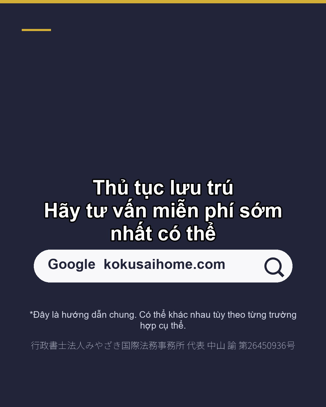 Đã chuyển nhà? Khai báo địa chỉ trong 14 ngày(6/6)