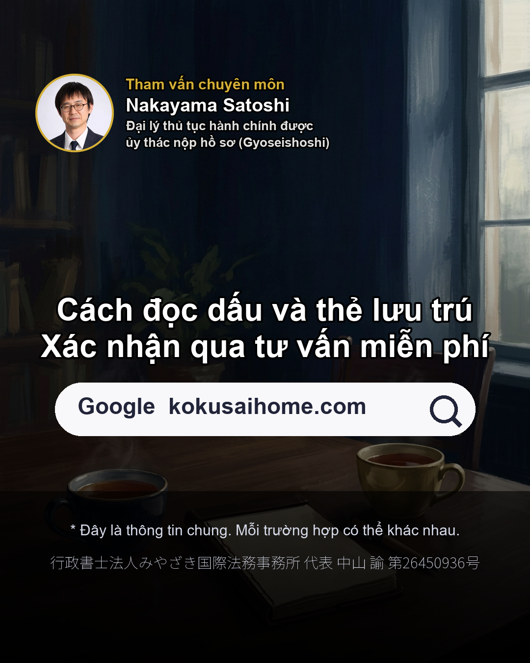 Dấu "Cho Phép Nhập Cảnh" Xem Ở Đâu?(8/8)