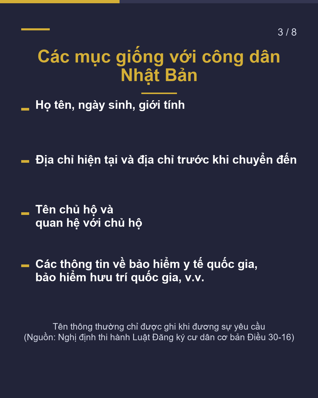 Sổ hộ khẩu nộp cho Cục Xuất nhập cảnh Cần xem mục nào?(3/8)