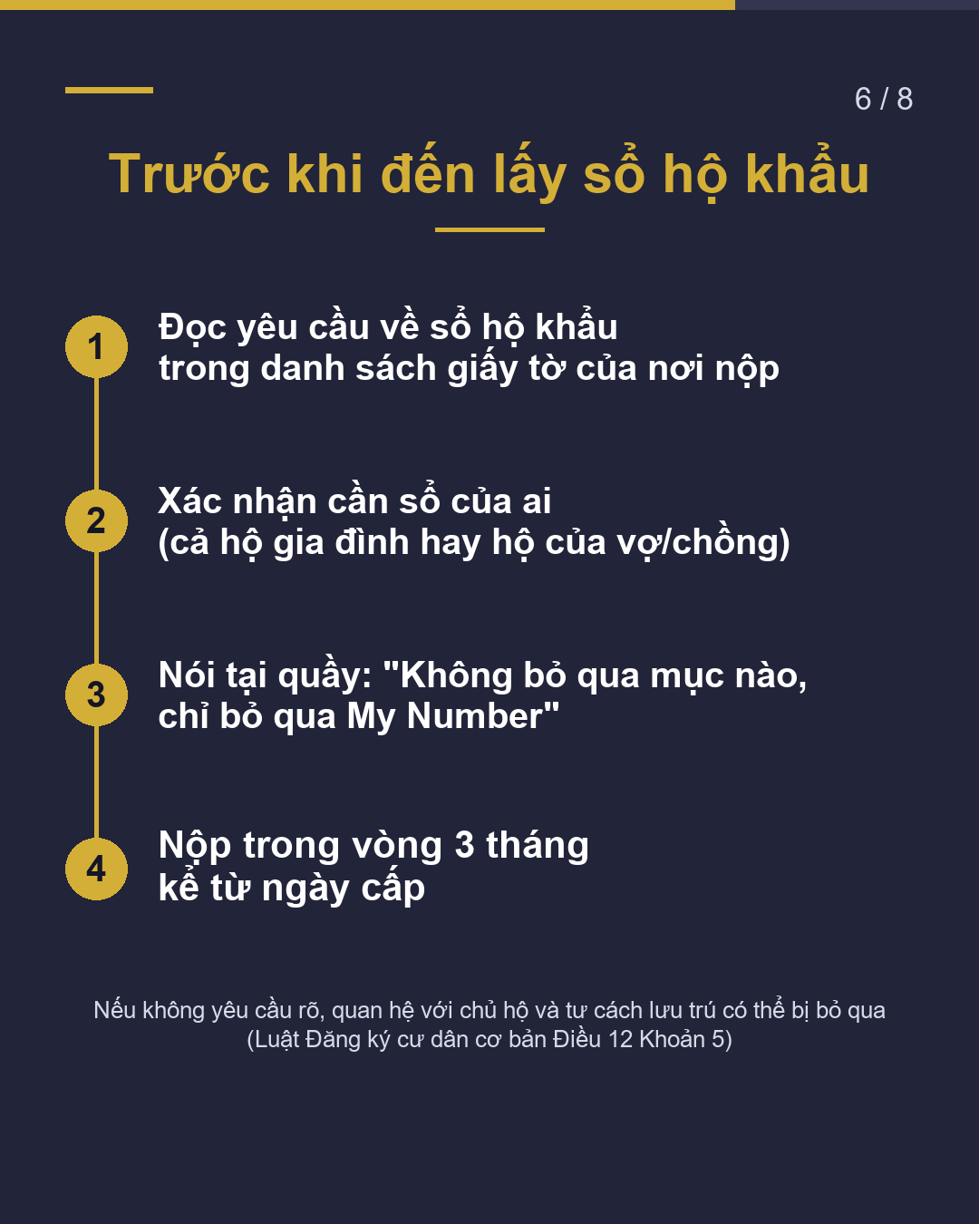 Sổ hộ khẩu nộp cho Cục Xuất nhập cảnh Cần xem mục nào?(6/8)