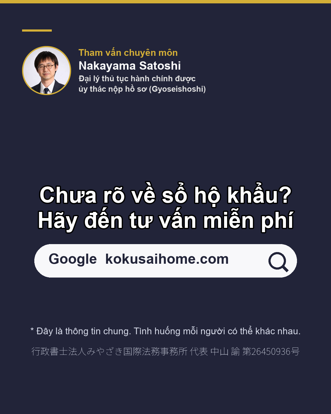 Sổ hộ khẩu nộp cho Cục Xuất nhập cảnh Cần xem mục nào?(8/8)