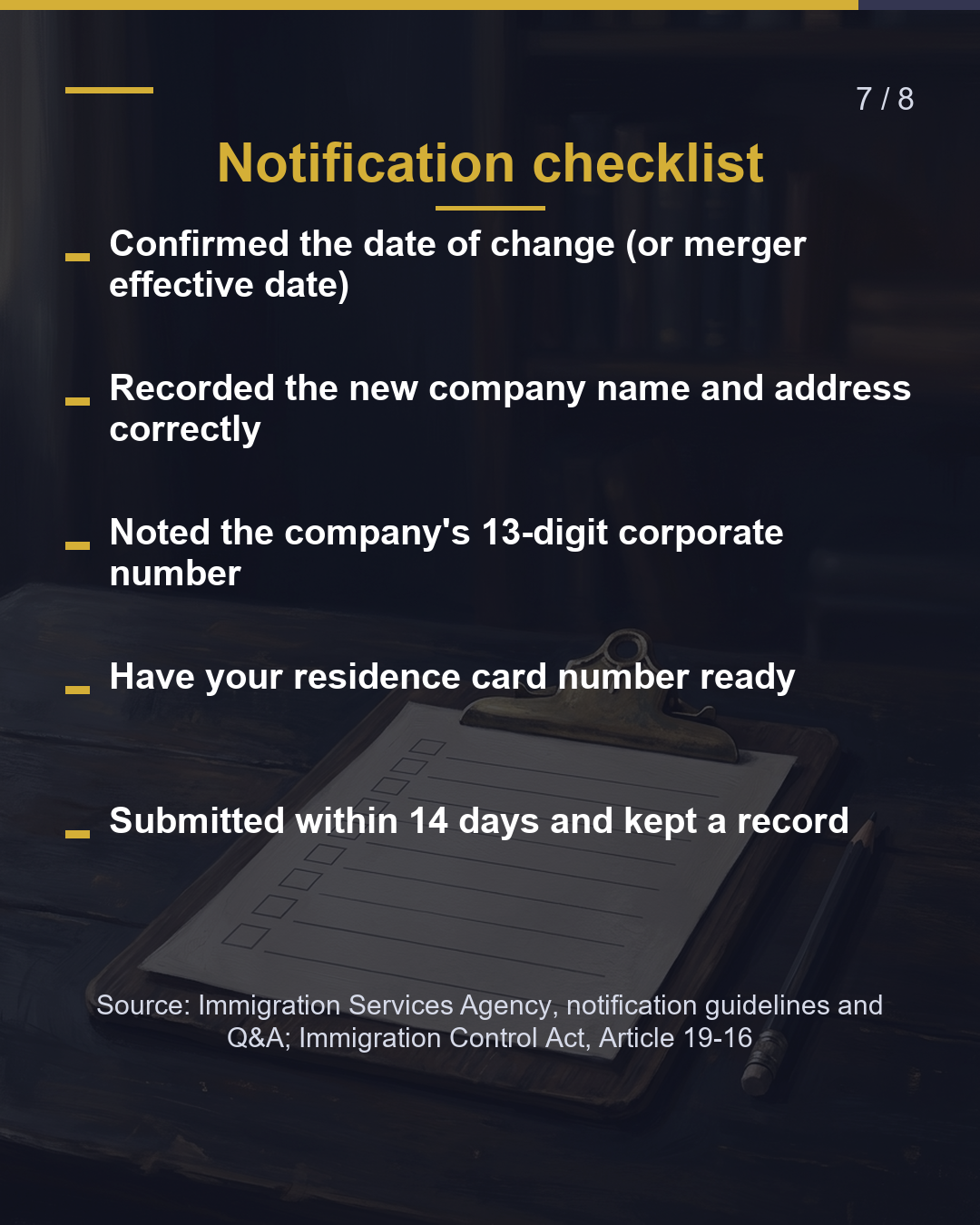 Company renamed, moved or merged? Tell immigration in 14 days（7/8）