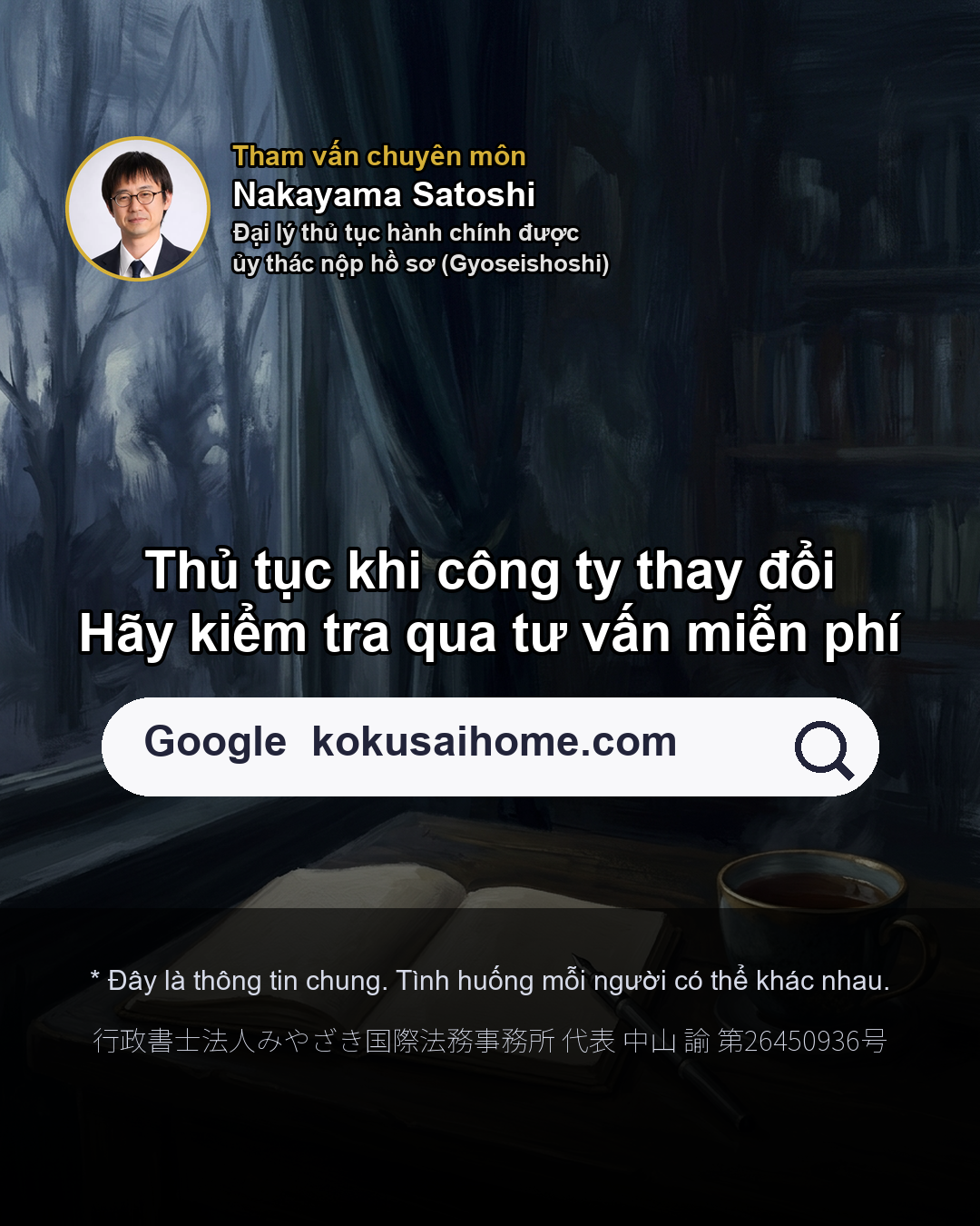 Tên/địa chỉ công ty thay đổi hoặc sáp nhập Bản thân nộp Cục Di trú trong 14 ngày(8/8)