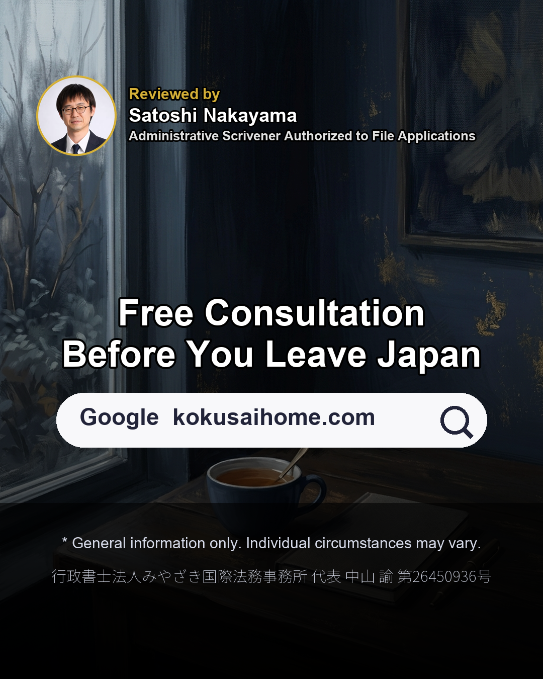 Leaving Japan for Good? 3 Things to Do First（8/8）