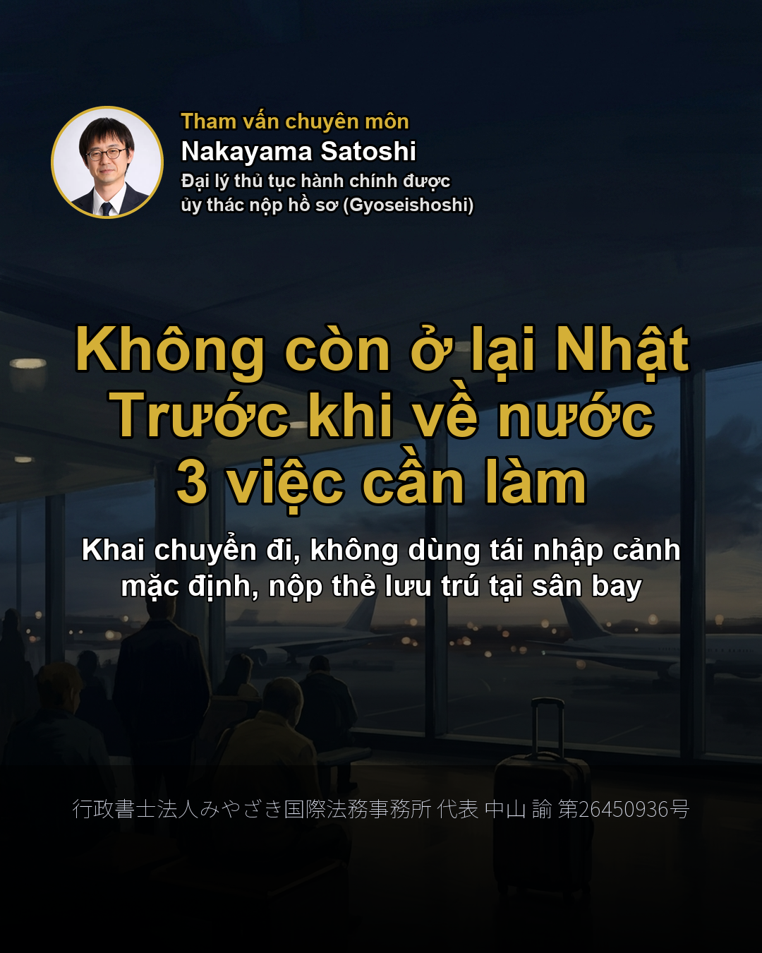 Không còn ở lại Nhật Trước khi về nước 3 việc cần làm