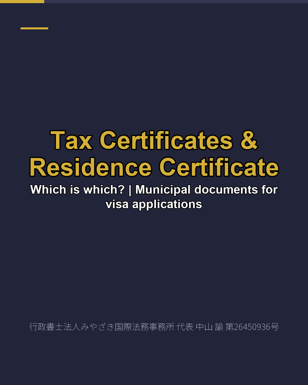 Tax Certificates & Residence Certificate