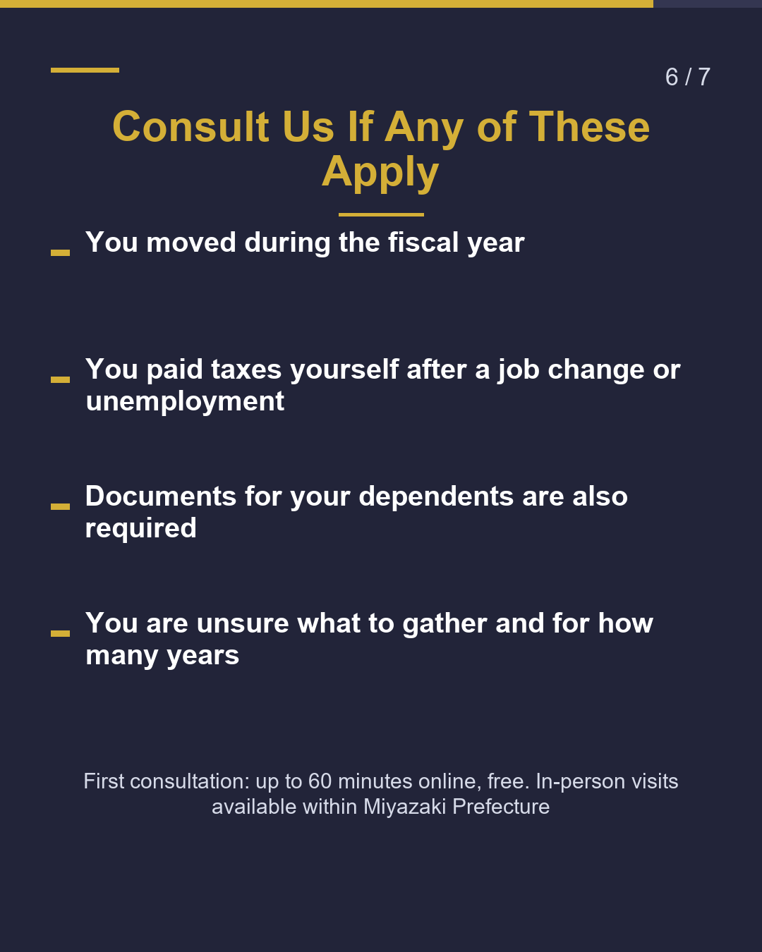 Tax Certificates & Residence Certificate（6/7）