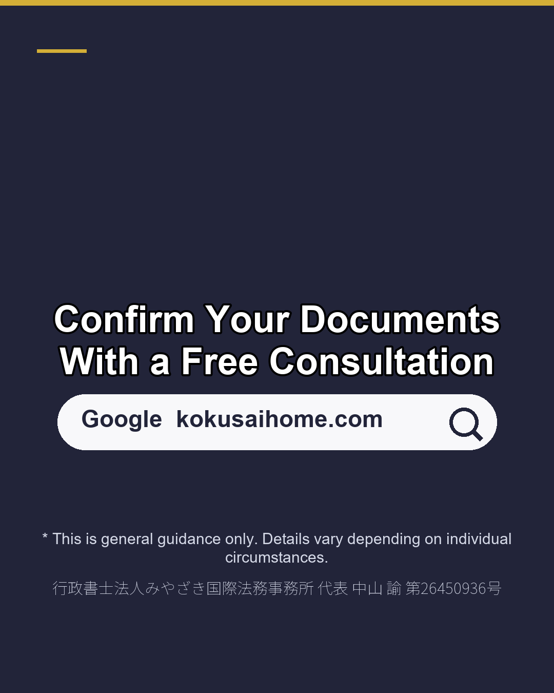 Tax Certificates & Residence Certificate（7/7）