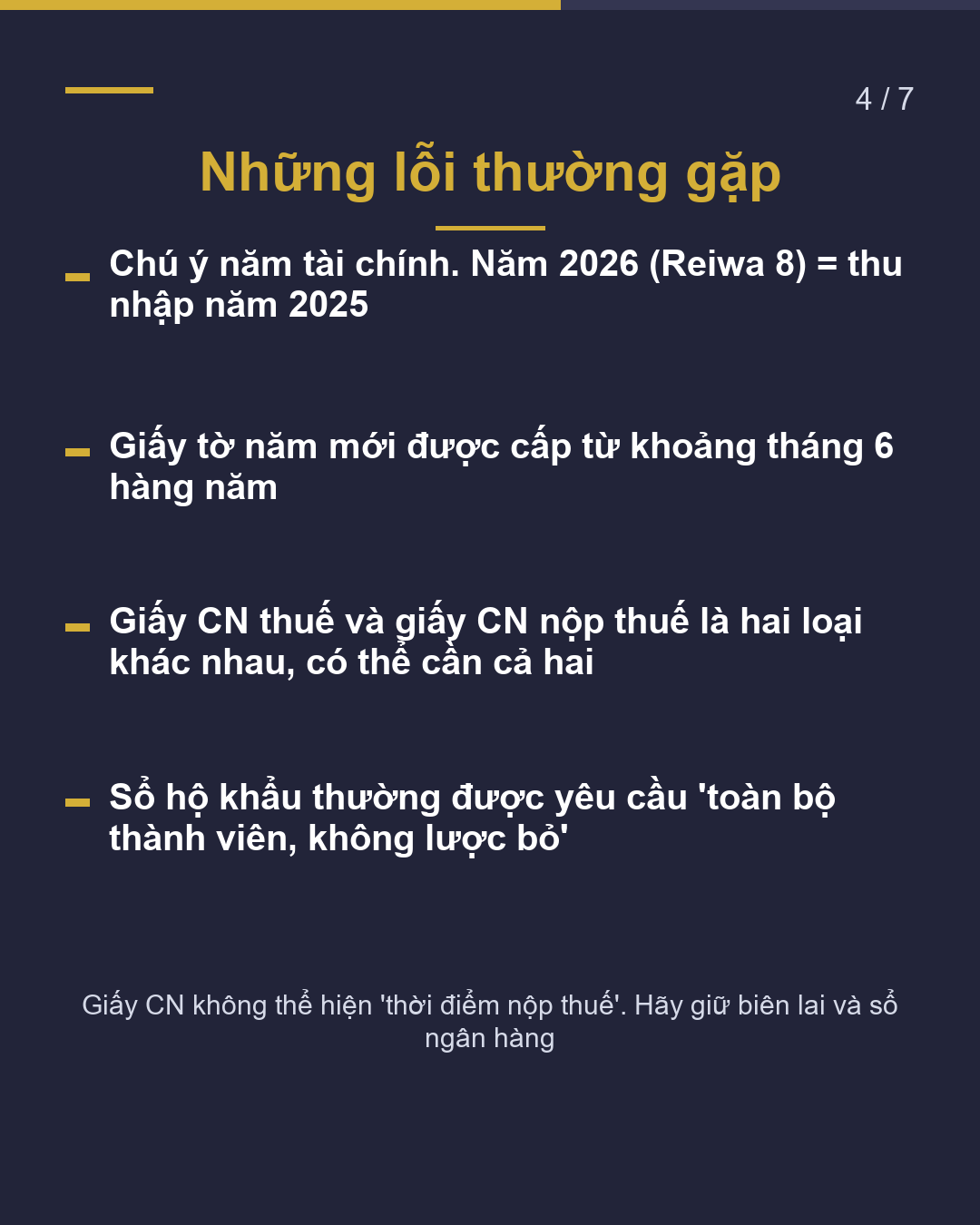 Giấy chứng nhận thuế & nộp thuế và Sổ hộ khẩu(4/7)