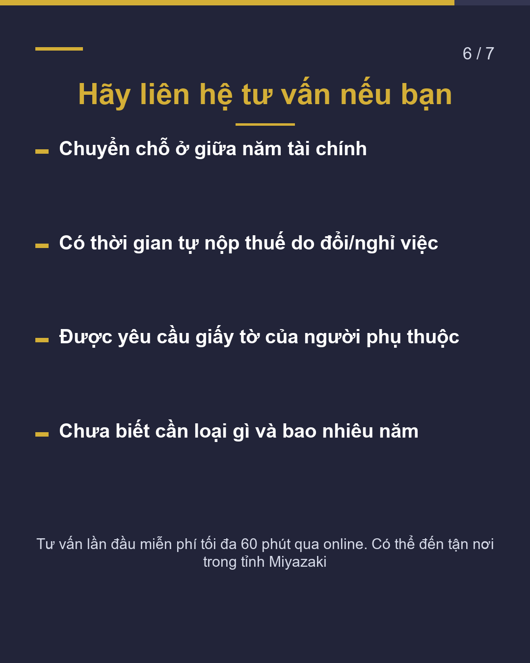 Giấy chứng nhận thuế & nộp thuế và Sổ hộ khẩu(6/7)