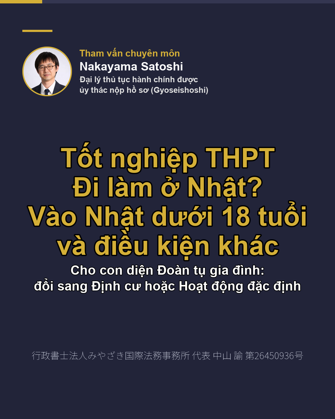 Tốt nghiệp THPT Đi làm ở Nhật? Vào Nhật dưới 18 tuổi và điều kiện khác
