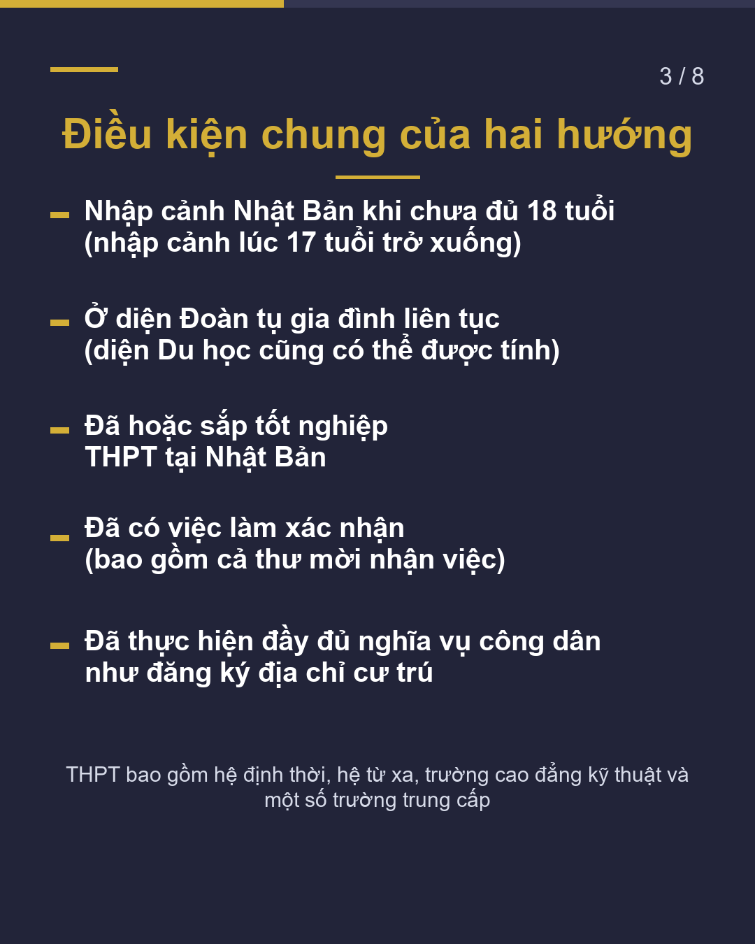 Tốt nghiệp THPT Đi làm ở Nhật? Vào Nhật dưới 18 tuổi và điều kiện khác(3/8)