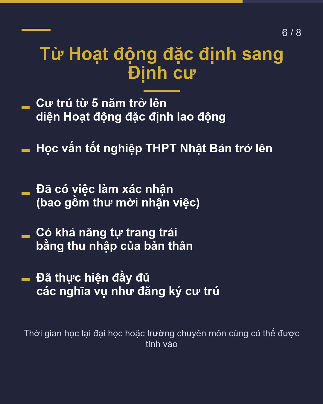 Tốt nghiệp THPT Đi làm ở Nhật? Vào Nhật dưới 18 tuổi và điều kiện khác(6/8)