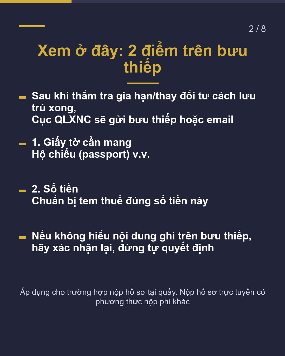 Tờ giấy này là gì? Thư "bưu thiếp" kết quả gửi từ Cục Quản lý Xuất nhập cảnh(2/8)