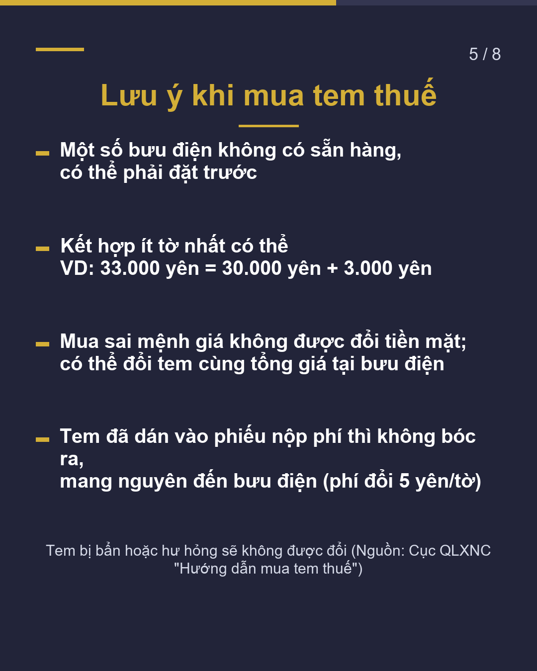 Tờ giấy này là gì? Thư "bưu thiếp" kết quả gửi từ Cục Quản lý Xuất nhập cảnh(5/8)