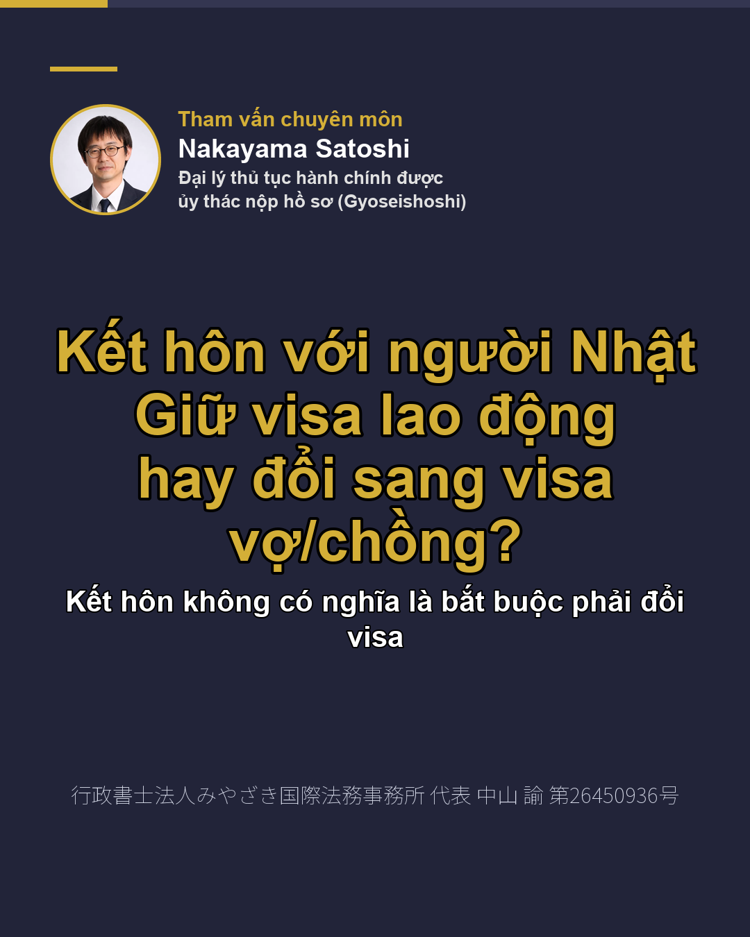 Kết hôn với người Nhật Giữ visa lao động hay đổi sang visa vợ/chồng?