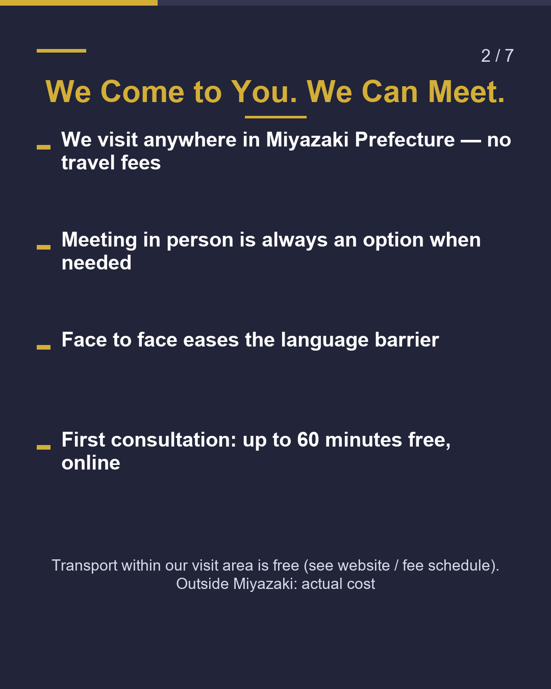 How We Differ from Out-of-Prefecture Offices（2/7）